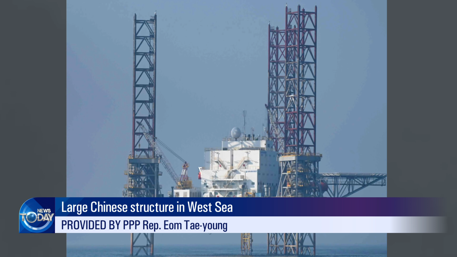 [News Today] China’s maritime structure in PMZ