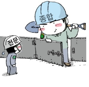 페인트종합건설 이미지