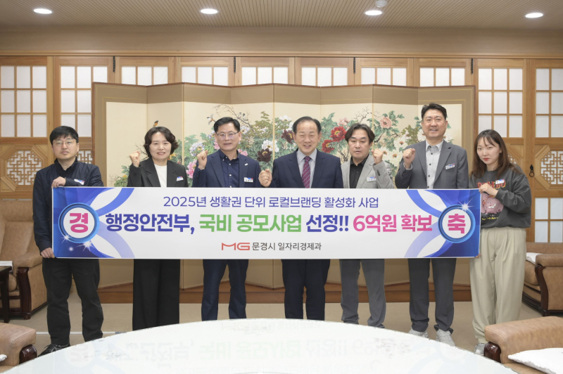 문경농업협동조합 이미지