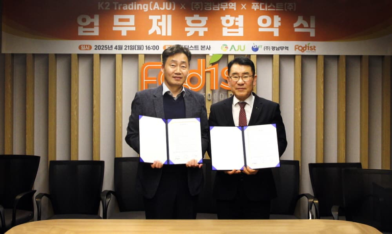 푸디스트(주) 이미지