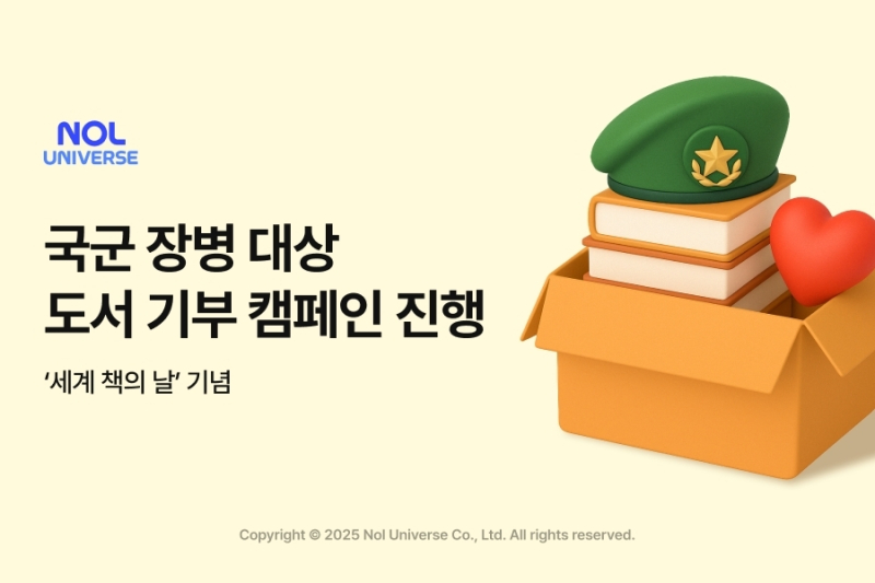 유니버스 이미지