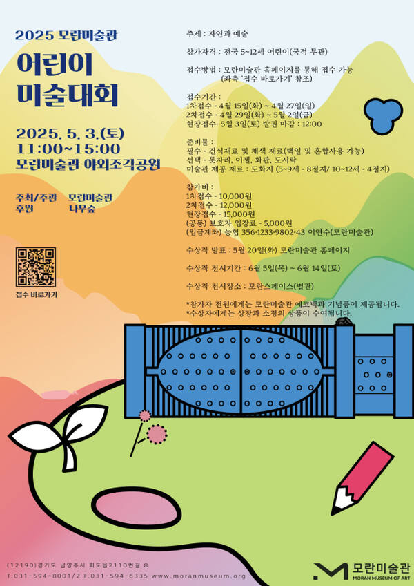 모란 이미지