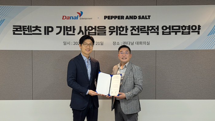 주식회사 다날엔터테인먼트 이미지