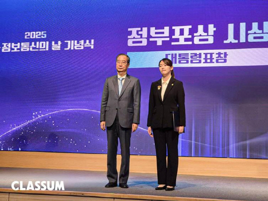 열린정보통신 이미지