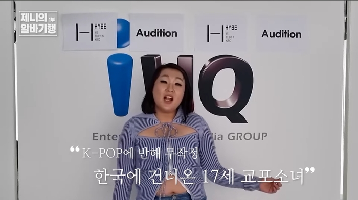 제니씨 이미지