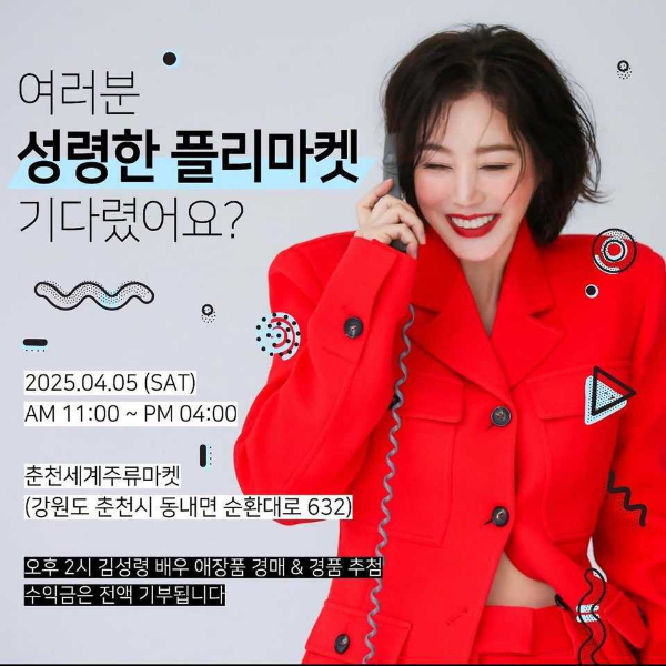 전국열린마켓 이미지