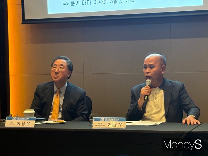 경제더하기연구소 이미지