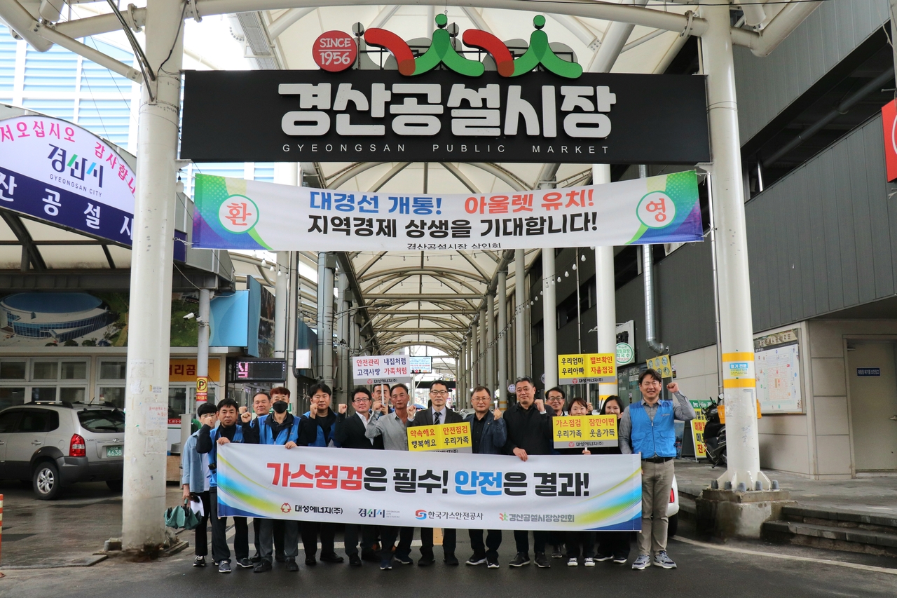 대성에너지 이미지