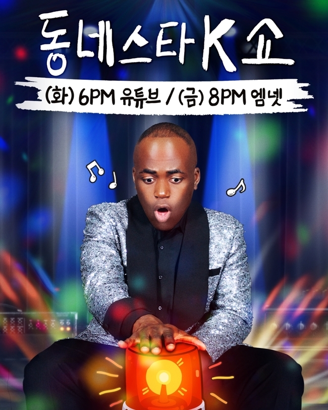 동네 이미지