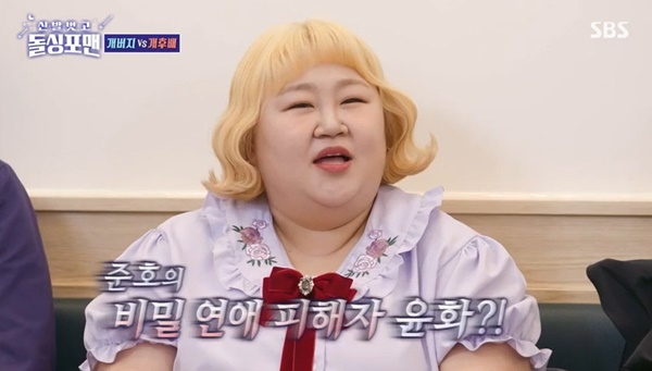포맨 이미지