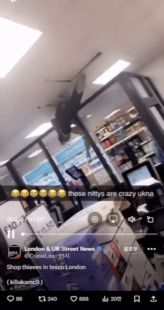 (사진=X) *재판매 및 DB 금지