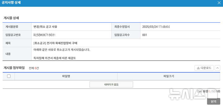 충북전기 이미지
