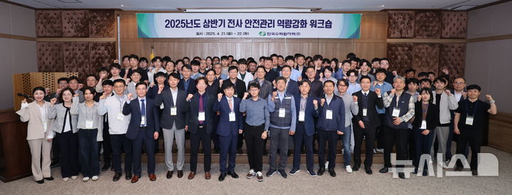 재난안전산업진흥협회 이미지