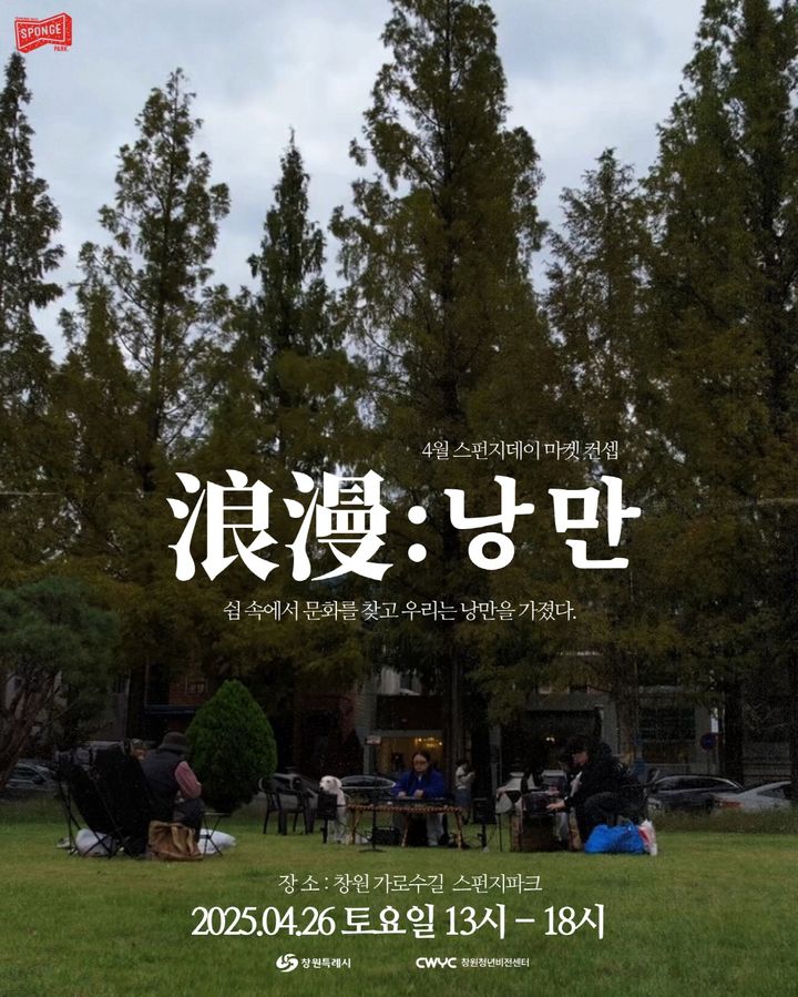 스펀지 이미지