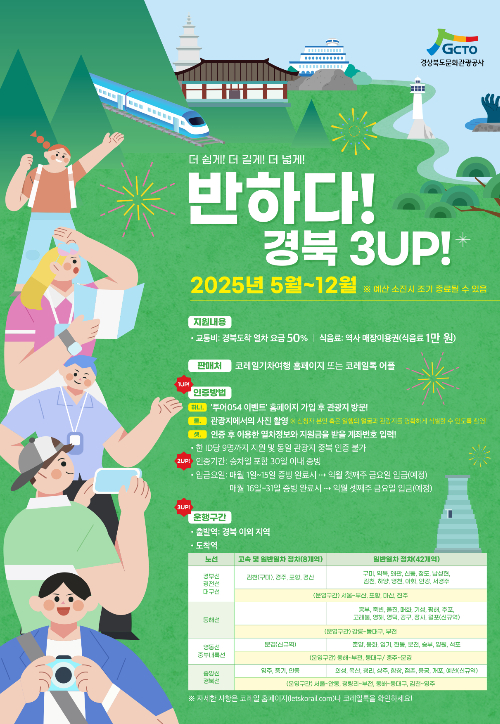 반하다 이미지