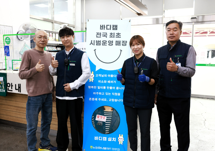 바디마트 이미지