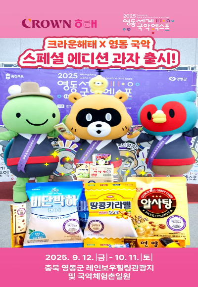 해태문구 이미지
