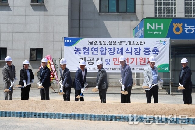 음성농협장례식장 이미지