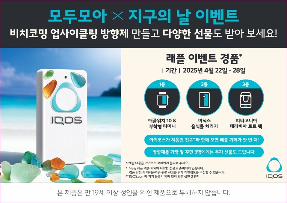 한국필립모리스 이미지