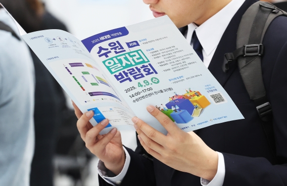 좋은일자리 이미지
