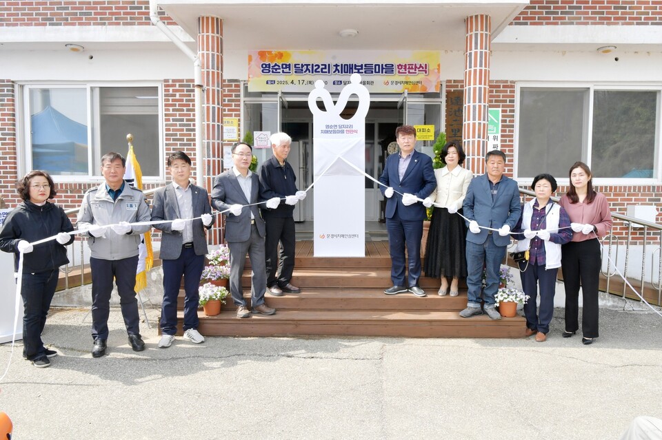 문경농업협동조합 이미지