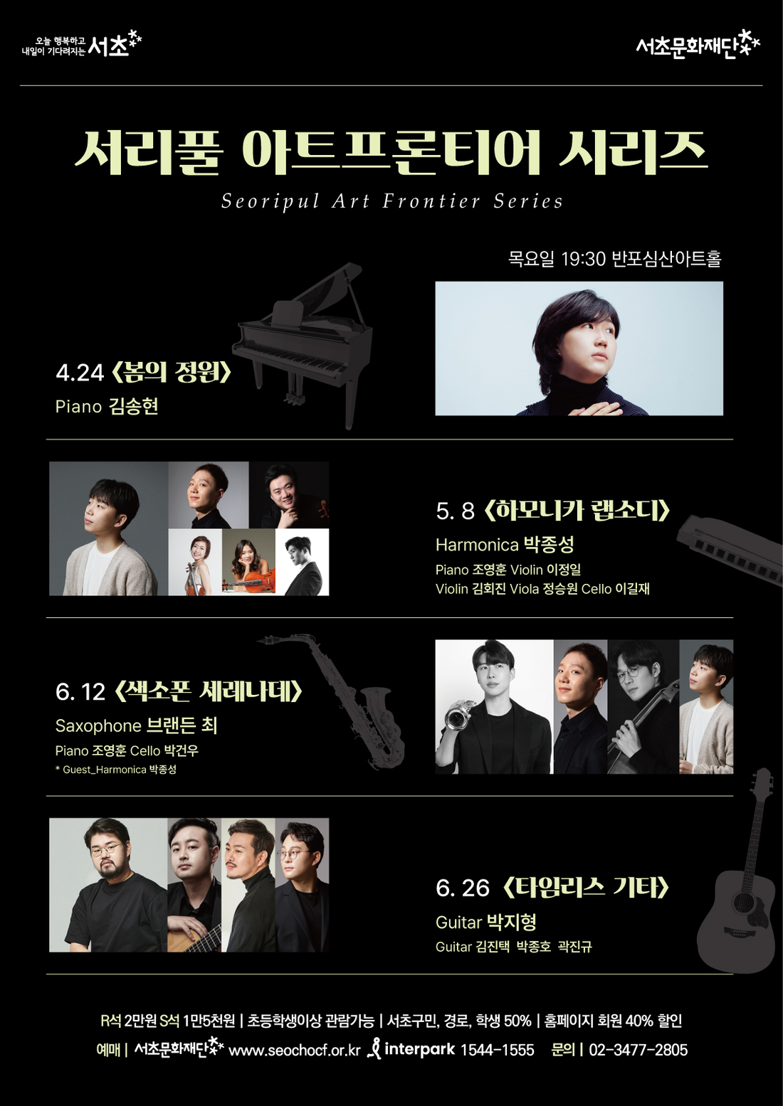 프론티어 이미지