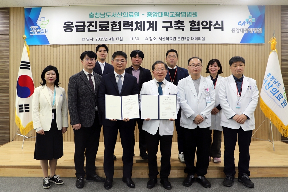 중앙대학교광명병원 이미지