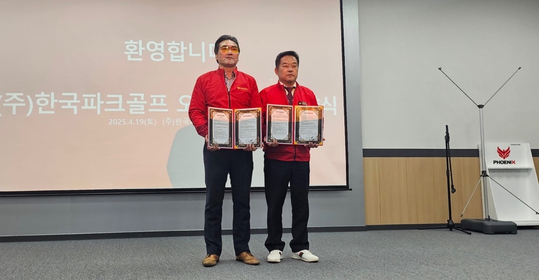 (주)오션트립스 이미지