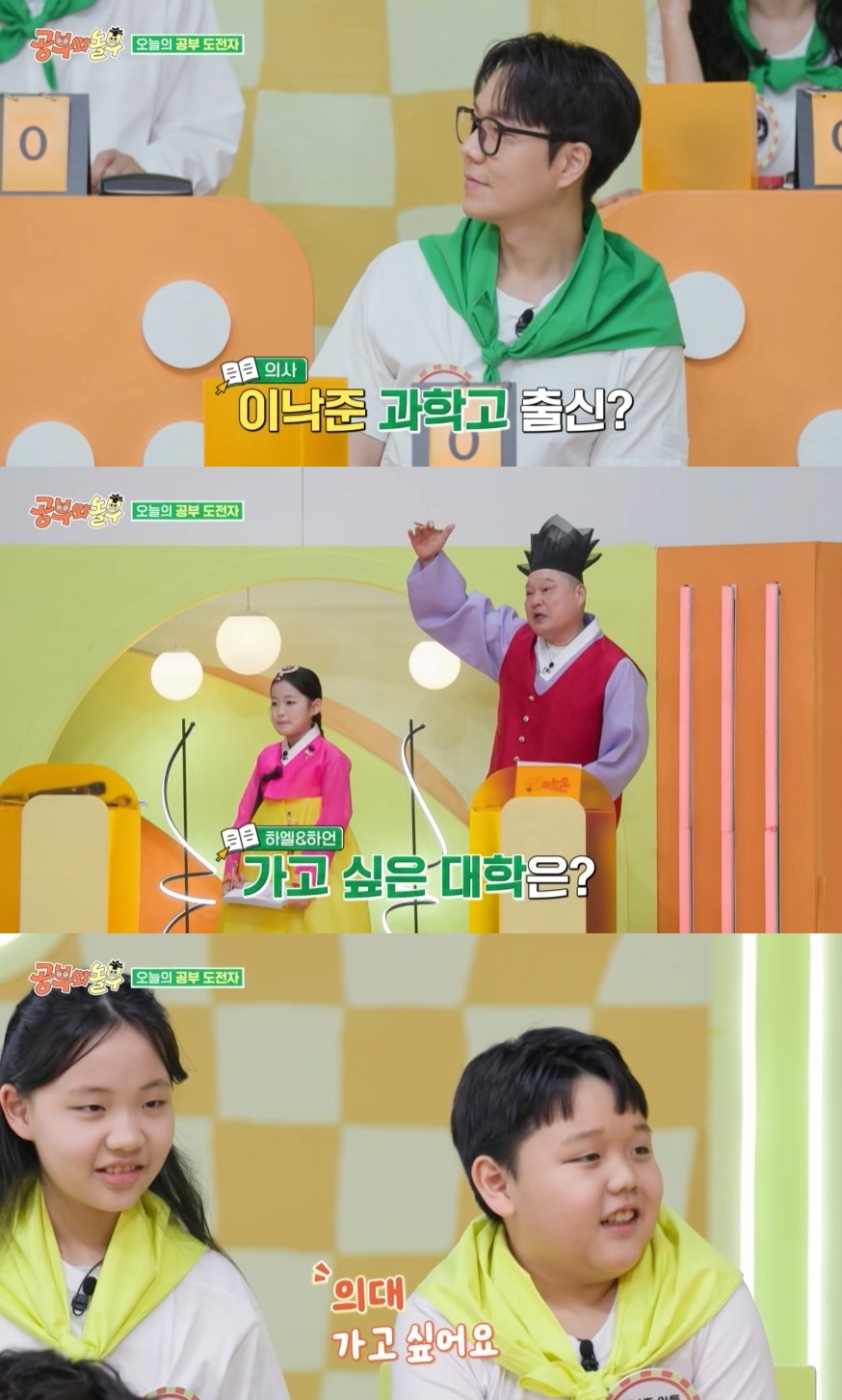 지망 이미지