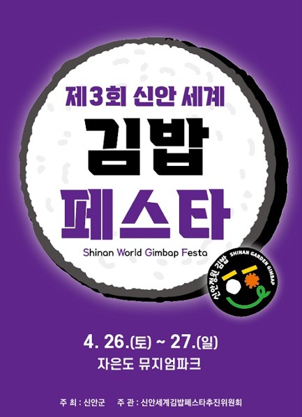 정원김밥 이미지