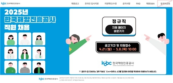 진흥공사 이미지