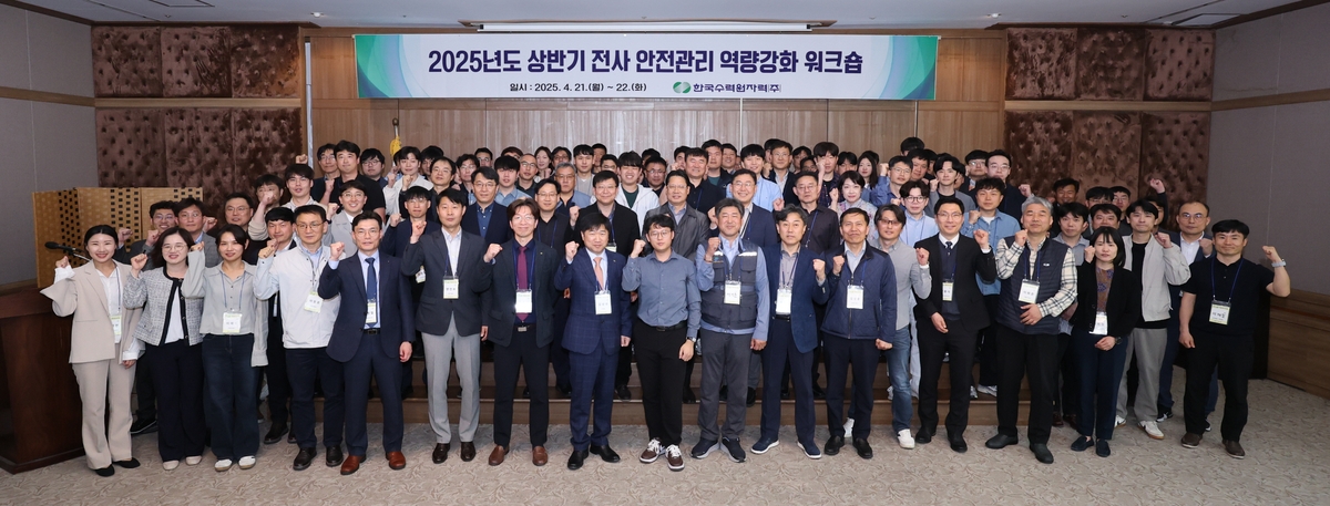 재난안전산업진흥협회 이미지