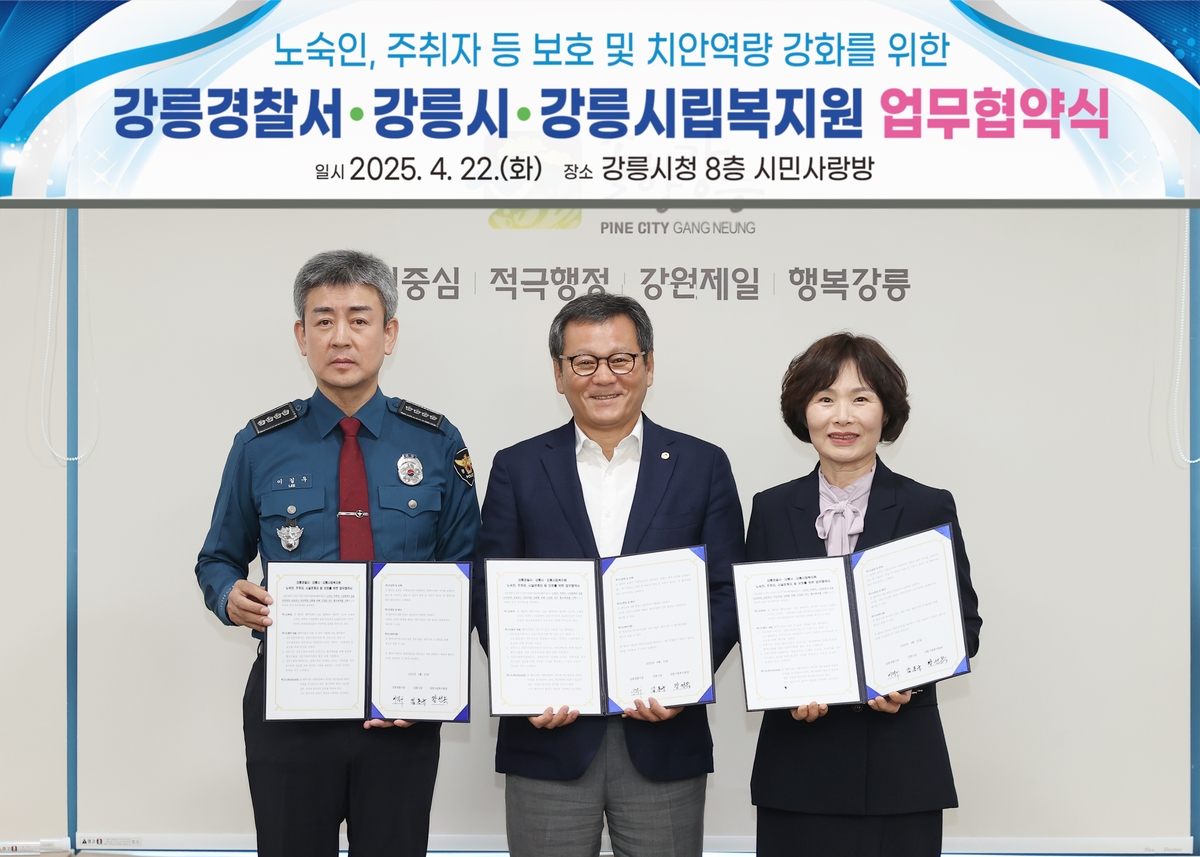 강릉시립복지원 이미지