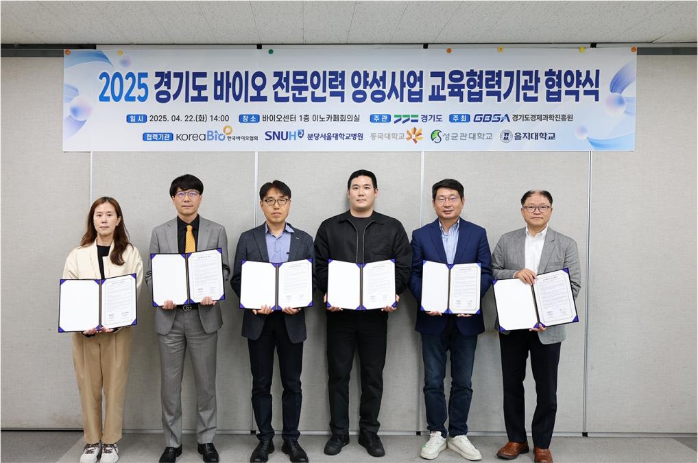 은바이오 이미지