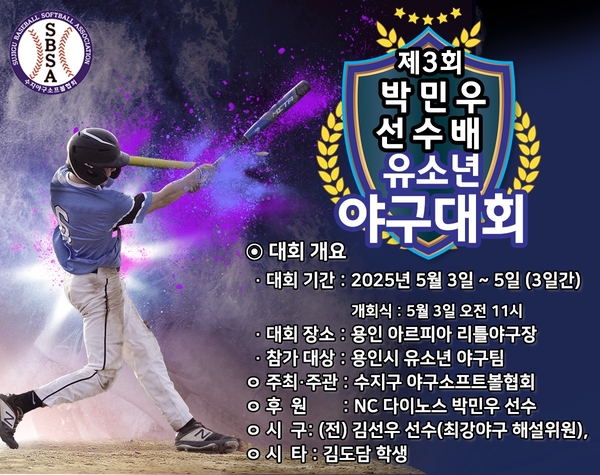 팡파르 이미지