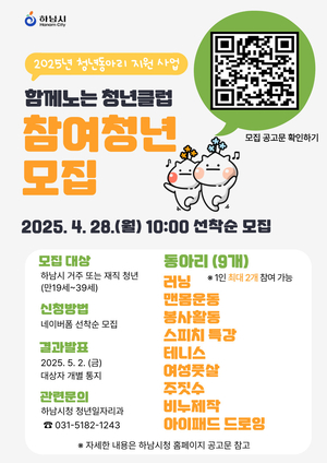 청년 이미지
