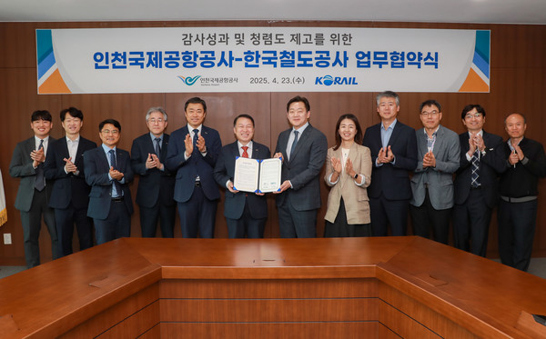 한국인력교류공사 이미지