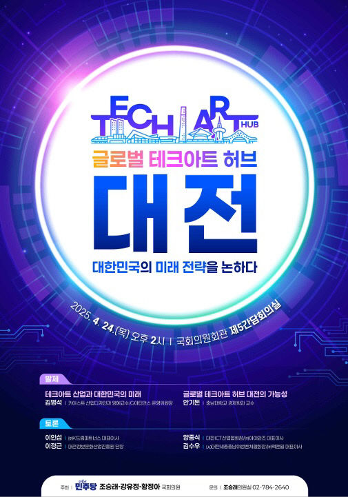 맥앤윕 이미지
