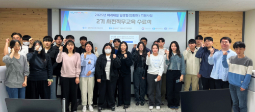 강원의료기기산업협회 이미지