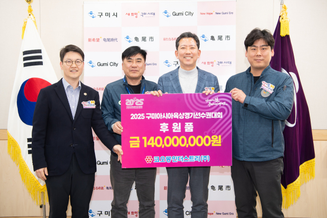코오롱인더스트리㈜구미공장 이미지