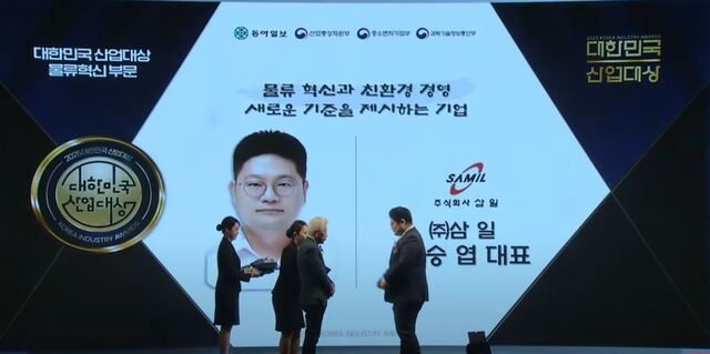 동아물류(주) 이미지