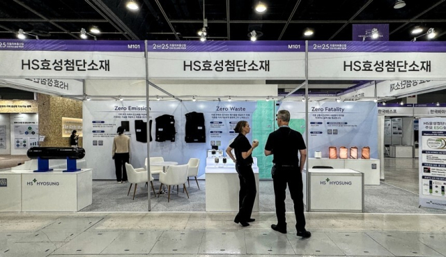 HS산업 이미지