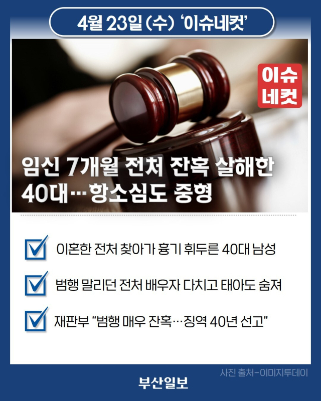 신고입고 이미지