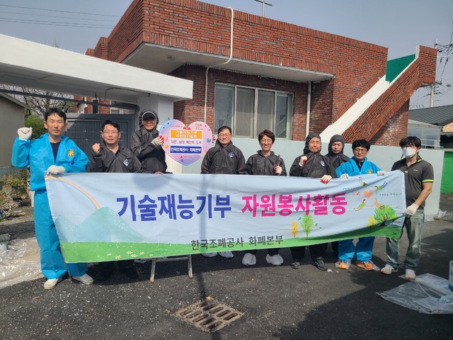 한국조폐공사 화폐본부 이미지