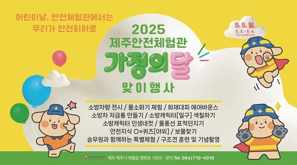 어린이날 이미지
