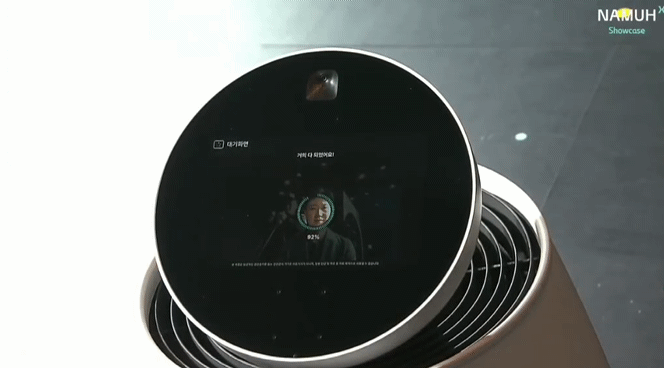 나무엑스의 바이탈 사인 체크 기능. 비접촉 안면 인식만으로 주요 생체 정보를 실시간 측정할 수 있다./영상=나무엑스