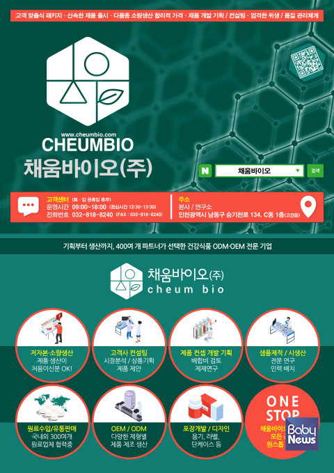 채움 이미지