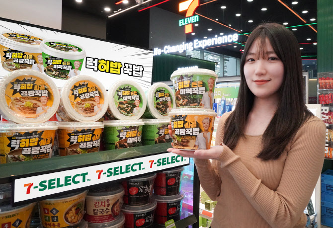 세븐일레븐 이미지