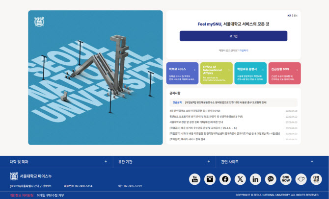 시스템 이미지