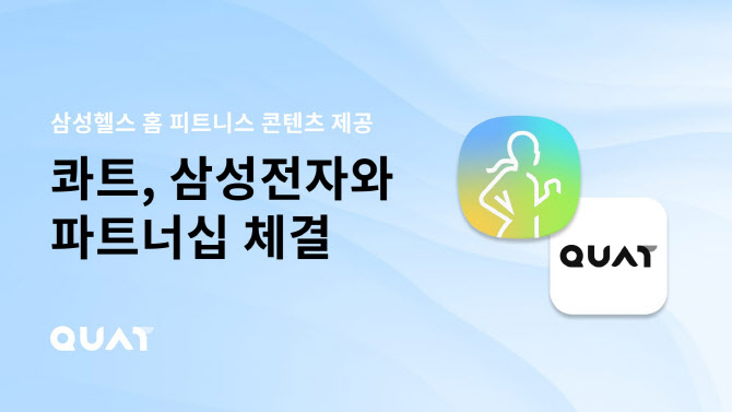 탭피트니스서비스 이미지